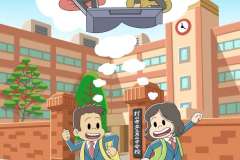 下校する中学生2人